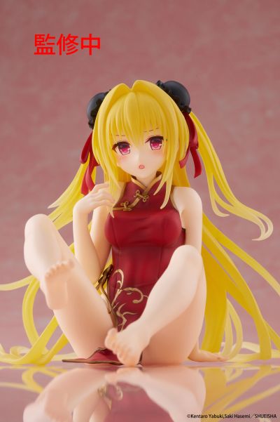Desktop Cute 出包王女DARKNESS 金色暗影～旗袍～