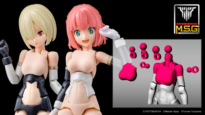 女神装置M.S.G 01 上身替换套装 皮肤色B