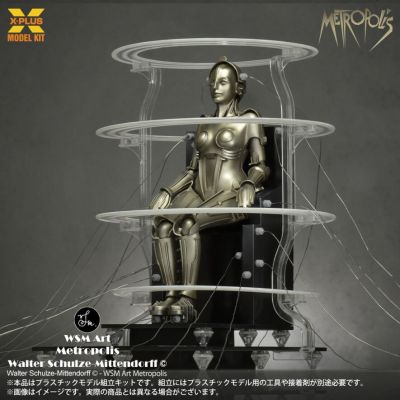 1/8 大都会 机器人 启动版 模型套件