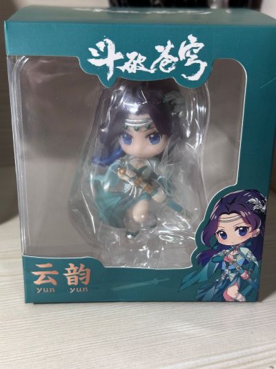 我御天下系列 斗破苍穹 云韵