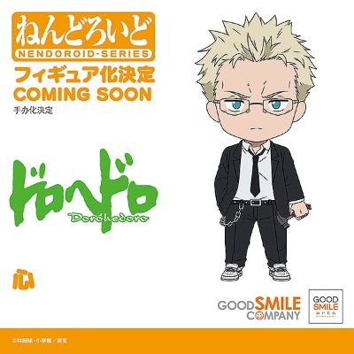 粘土人#2708 异兽魔都 心