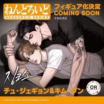 粘土人 Jinx 周在景