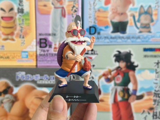 一番赏 龙珠EX 孙悟空修行篇 F奖 龙珠档案馆系列