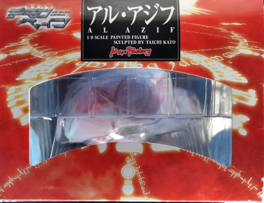 斩魔大圣 艾尔·阿基夫