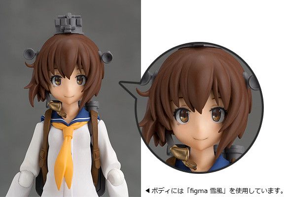 figFIX #007 舰队Collection -舰娘- 雪风 中破