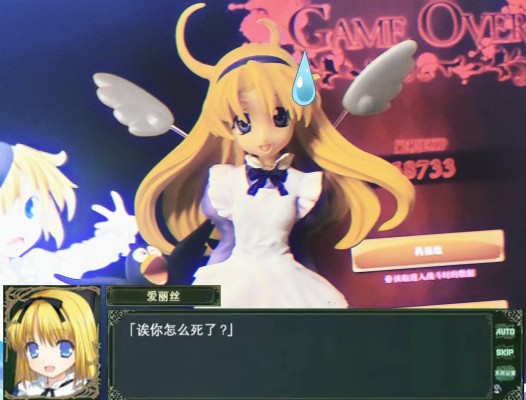 20世纪爱丽丝 爱丽丝 