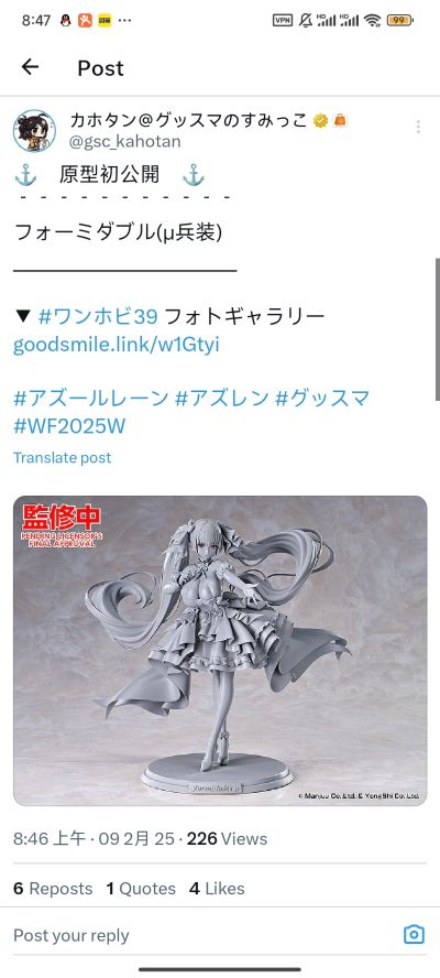 碧蓝航线 犬（爱宕） 满月之夜的狼