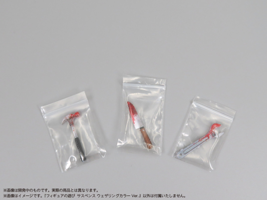 普利普拉 人偶的玩法 悬疑物件 ～老化配色～