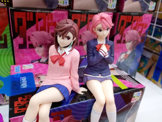 当哒当动画版 小坐系列奖品人偶 “爱罗”