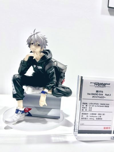 新世纪福音战士 渚薰 Ver.RADIO EVA Part.3