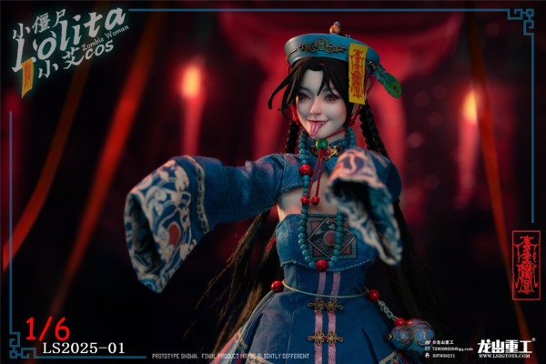 LS2025-01 lolita小僵尸 洛丽塔 （小艾cos制服）