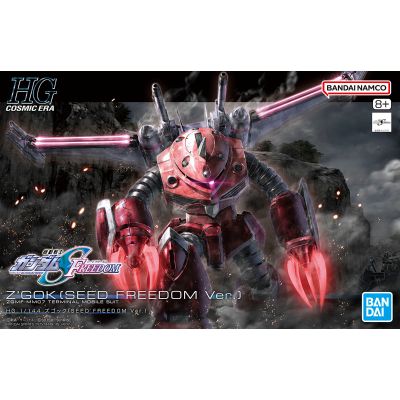 HG 1/144 魔蟹（SEED FREEDOM版）