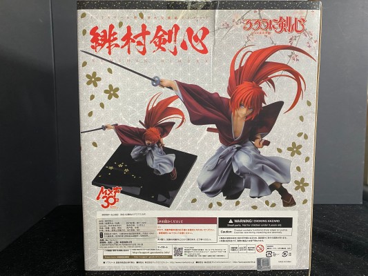 浪客剑心 -明治剑客浪漫谭- 京都动乱 绯村剑心 天翔龙闪