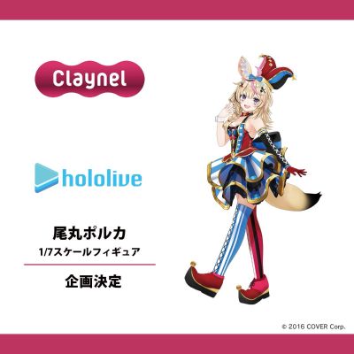hololive 尾丸波尔卡
