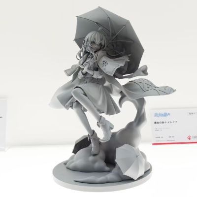 魔女之旅 伊蕾娜 ～雨后晴空～