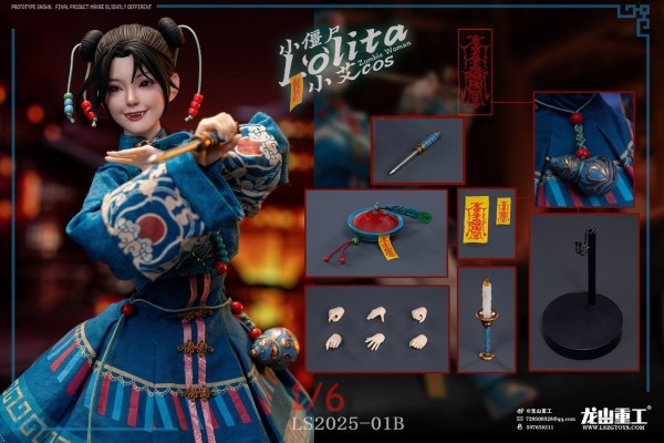 LS2025-01 lolita小僵尸 洛丽塔 （小艾cos制服）