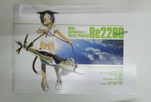 FineScenery 機械化歩兵系列 Re2200 イタリア空軍機械化航空歩兵 