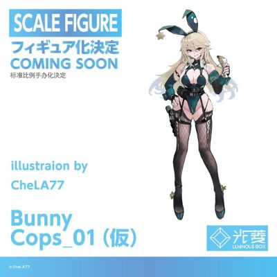 兔女郎警官_01（暂称）