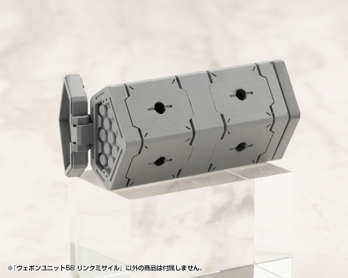 M.S.G. 武器组件58 连接导弹