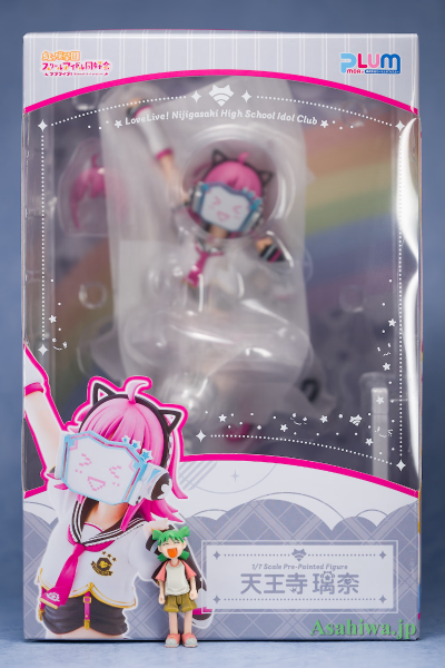 爱与演唱会！虹咲学园学园偶像同好会 天王寺璃奈