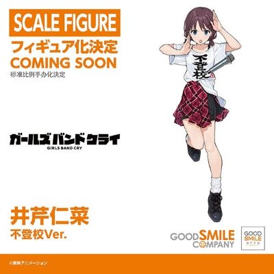 少女乐队的呐喊 井芹仁菜 不上学