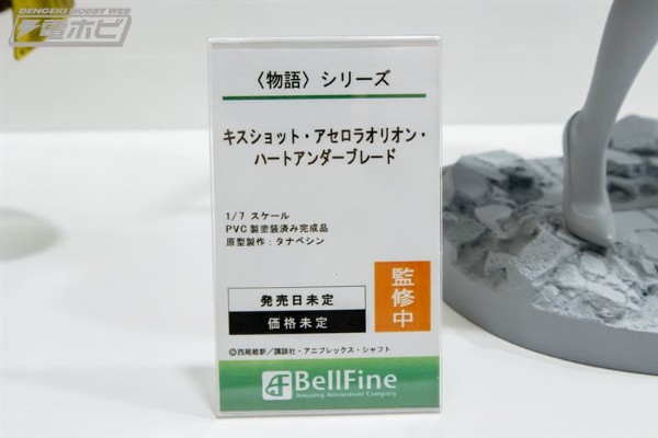 伤物语 姬丝秀忒·雅赛劳拉莉昂·刃下心 心渡