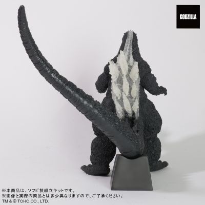 东宝30厘米系列 酒井祐司造型杰作 哥斯拉（1991）新宿版 软胶拼装套件