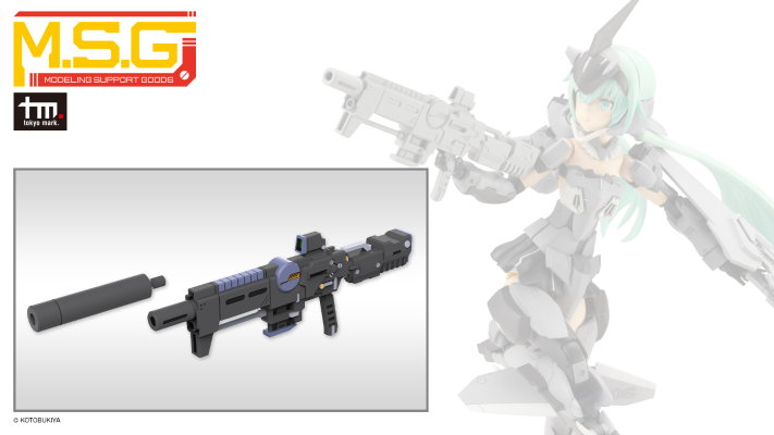 M.S.G. 武器组件52 Stride步枪原型