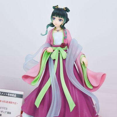 BRILLIANT 药屋少女的呢喃 猫猫