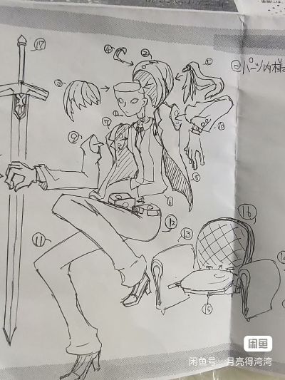 REAL ACTION HEROES #655 フェイト/ゼロ SABER スーツ Ver.