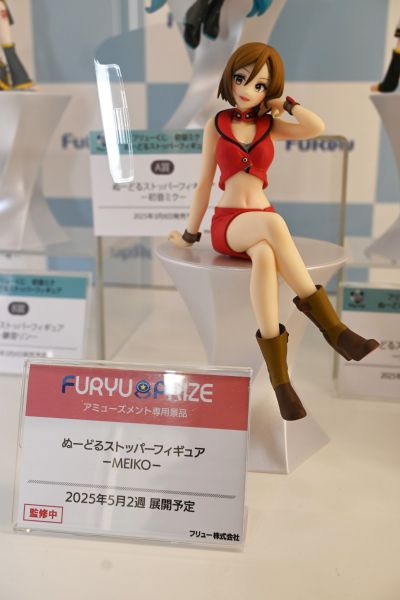 大家的彩票 初音未来系列压泡面人偶 A奖 压泡面人偶 - 初音未来 -