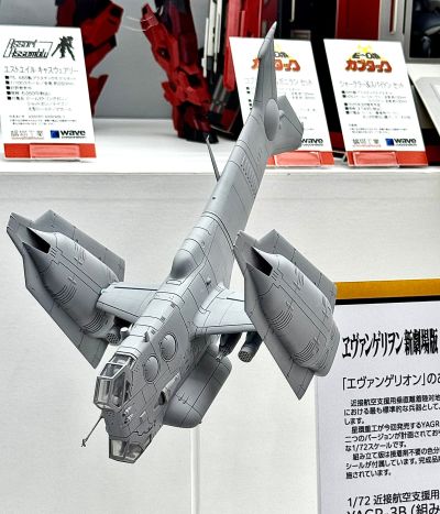 新世纪福音战士新剧场版 YAGR-3B 近接航空支援用垂直离着陆对地攻击机