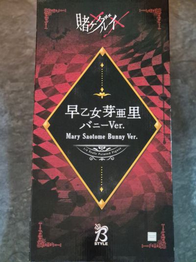 B-style 狂赌之渊×× 早乙女芽亚里 兔女郎