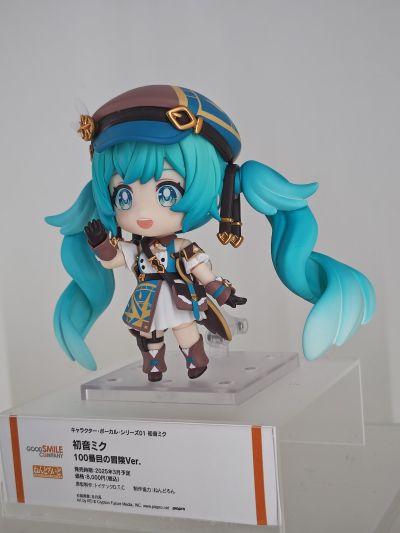 粘土人#2639 初音未来 第100次的冒险