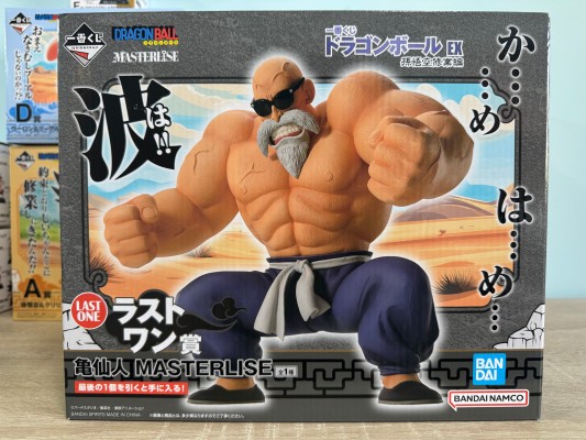 一番赏 龙珠EX 孙悟空修行篇 最终奖 龟仙人 MASTERLISE