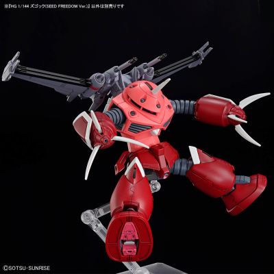 HG 1/144 魔蟹（SEED FREEDOM版）