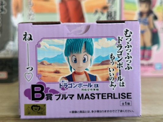一番赏 龙珠EX 孙悟空修行篇 B奖 布玛 MASTERLISE