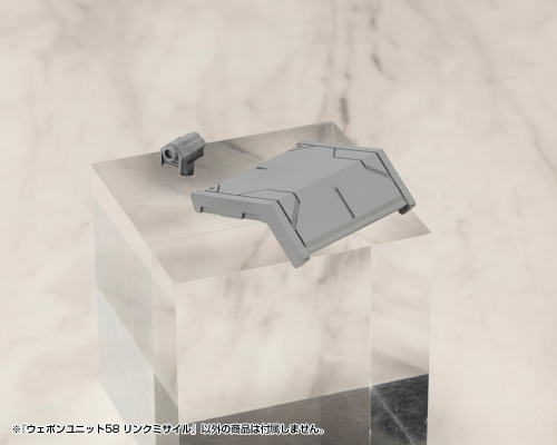 M.S.G. 武器组件58 连接导弹