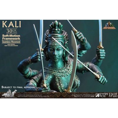 定格动作系列 辛巴达航海记 卡莉