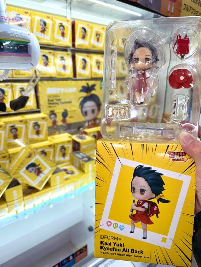 Yukopi DFORM+ 歌爱雪 猪猪闪电