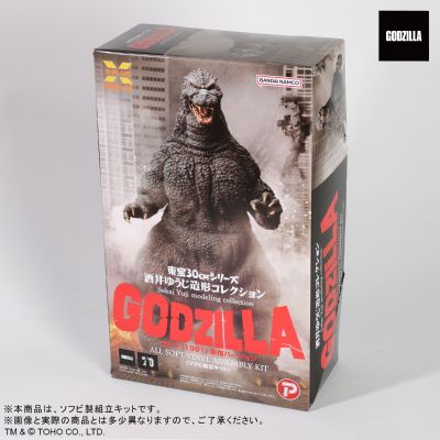 东宝30厘米系列 酒井祐司造型杰作 哥斯拉（1991）新宿版 软胶拼装套件