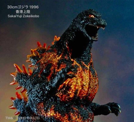 哥斯拉之梦 Vol.158 30厘米 哥斯拉1995 香港登陆