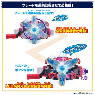 DX凛冽雪酪冰卫饱藏