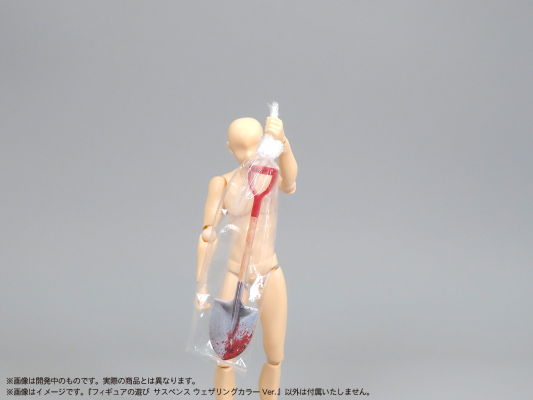 普利普拉 人偶的玩法 悬疑物件 ～老化配色～