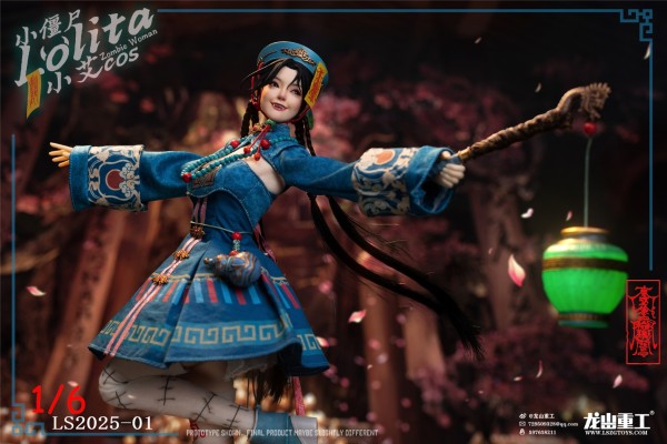 LS2025-01 lolita小僵尸 洛丽塔 （小艾cos制服）