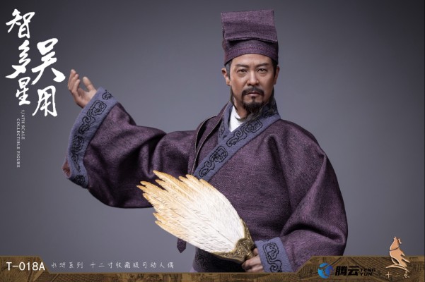 1/6 智多星 吴用（A军师吴用 B囚服 C酒席） 可动人偶