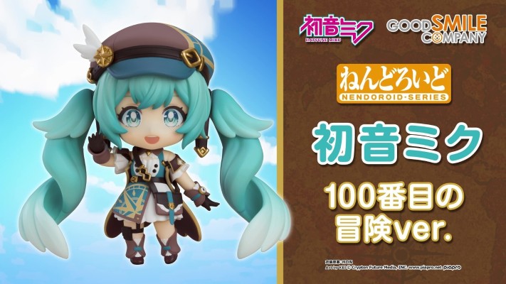 粘土人#2639 初音未来 第100次的冒险