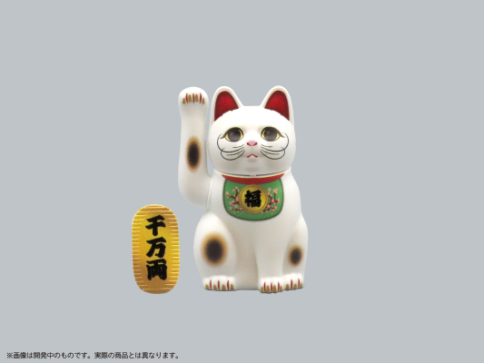 普利普拉 招财猫 ～福之介的场合～