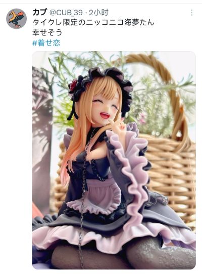 艺术家杰作+ 更衣人偶坠入爱河  喜多川海梦人偶~黑江雫的服装造型~