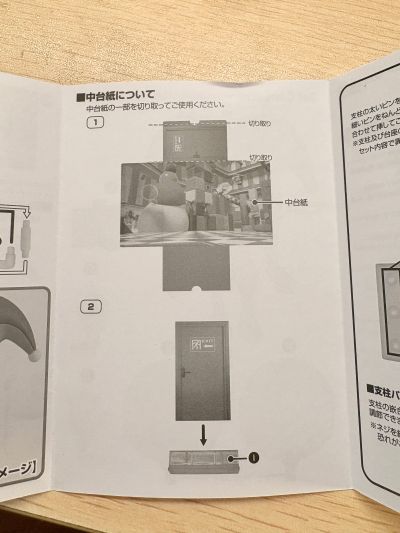 粘土人#2583 神奇数字马戏团 帕姆尼